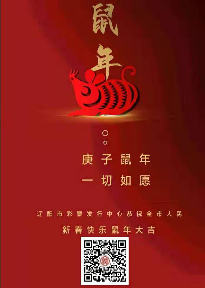 微信疯狂“鼠”钱小程序游戏开发案例