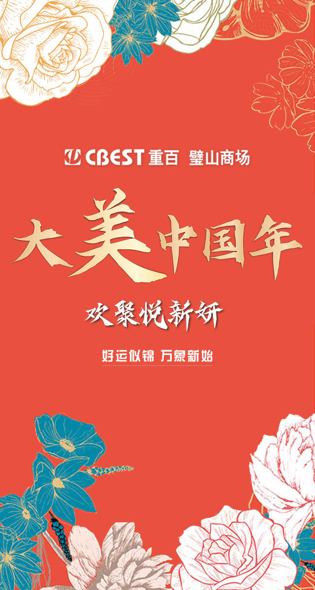 微信疯狂“鼠”钱小程序游戏开发案例