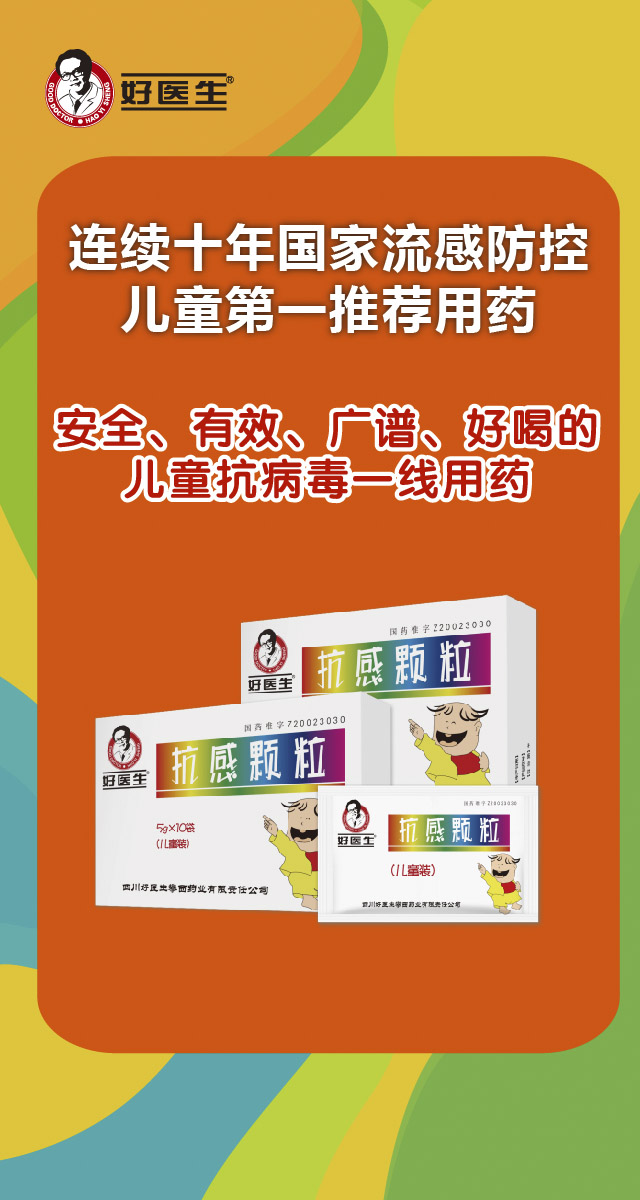 微信好医生儿抗拼字红包小程序游戏开发案例