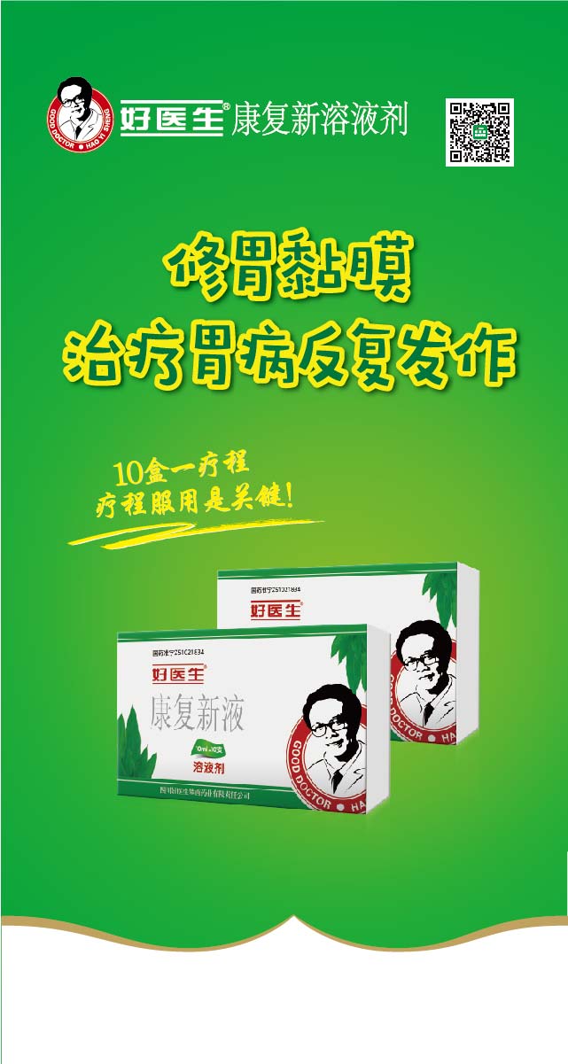 微信康复新拼字红包小程序游戏开发案例