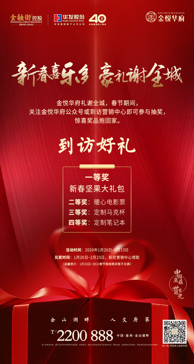 微信幸运大转盘小程序游戏开发案例