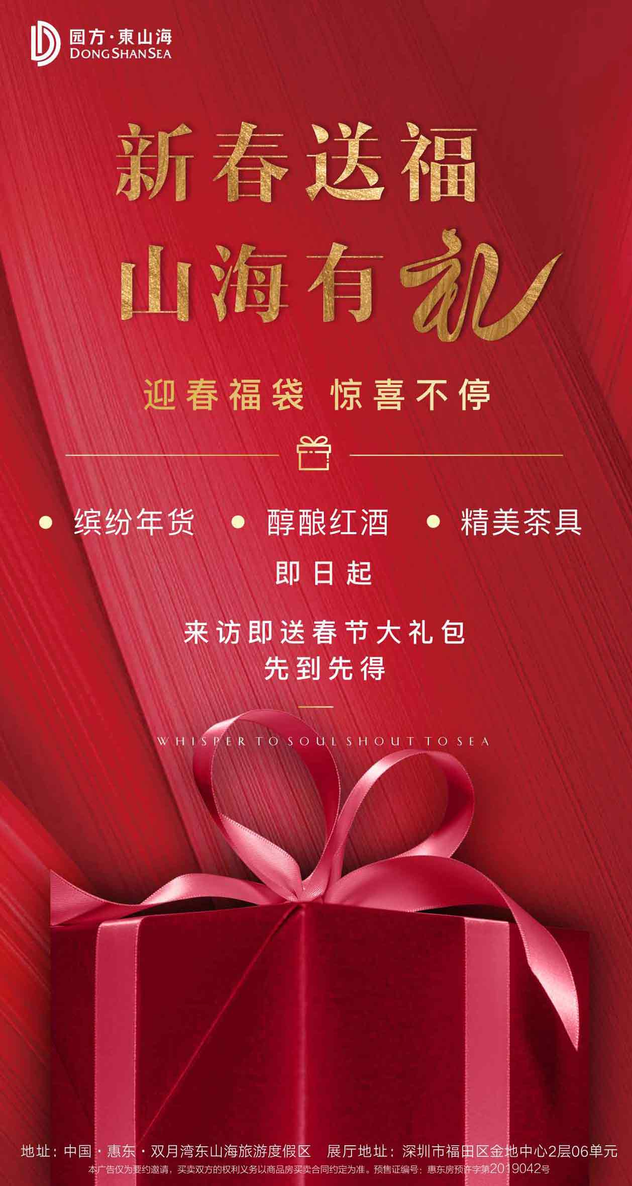 微信疯狂“鼠”钱小程序游戏开发案例