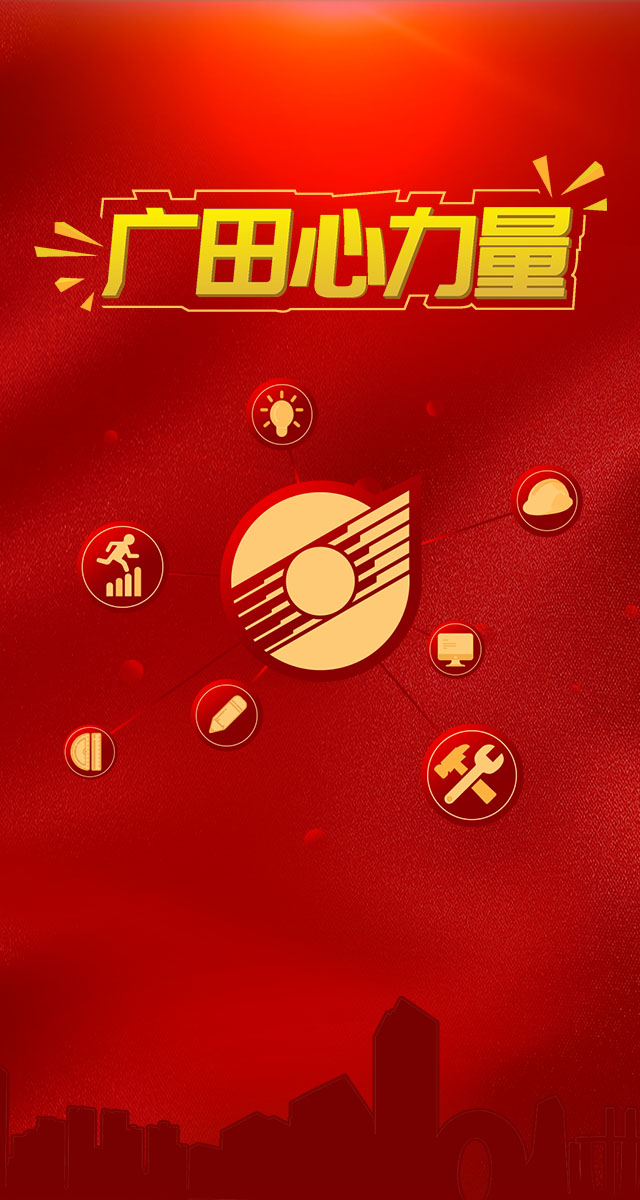 微信广田心力量小程序游戏开发案例