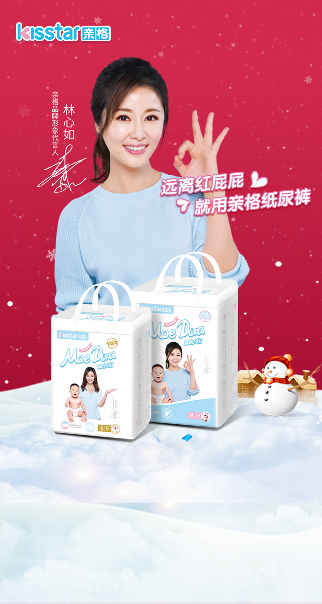 微信亲格新年疯狂“鼠”钱赢好礼小程序游戏开发案例