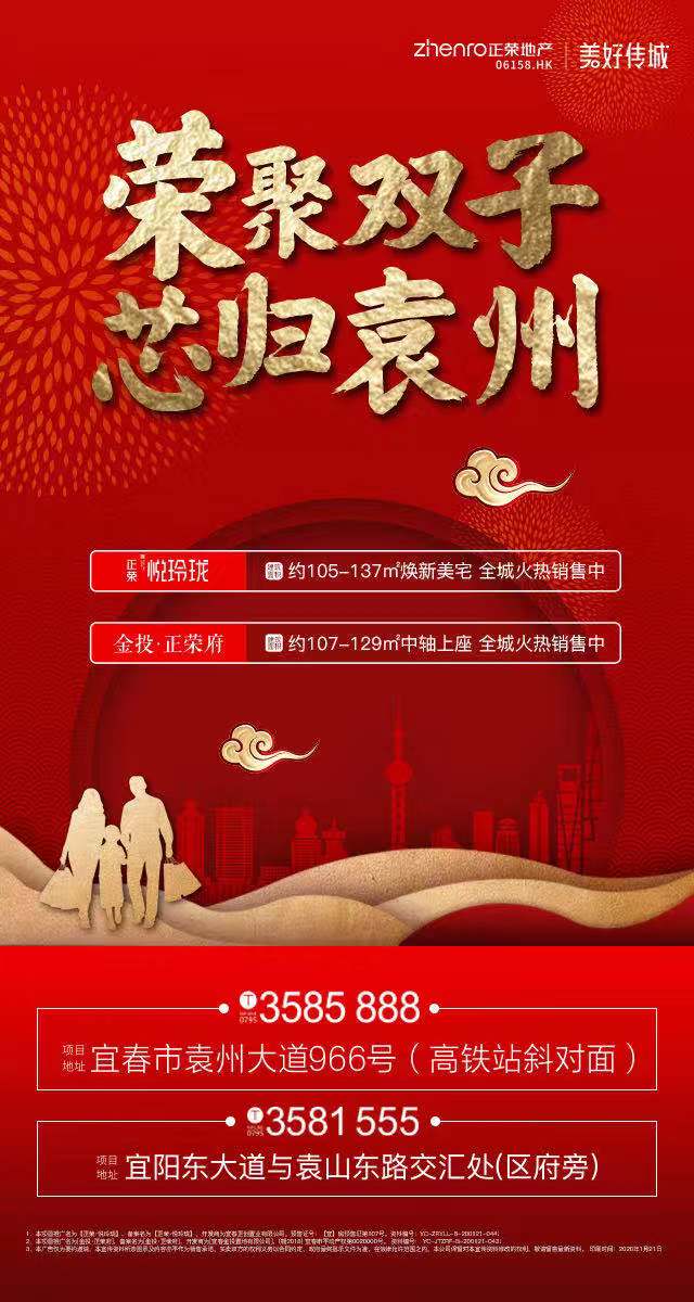 微信红运当头 其乐融荣小程序游戏开发案例