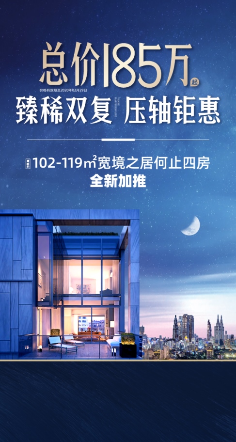 微信万科春风十里成语接龙小程序游戏开发案例