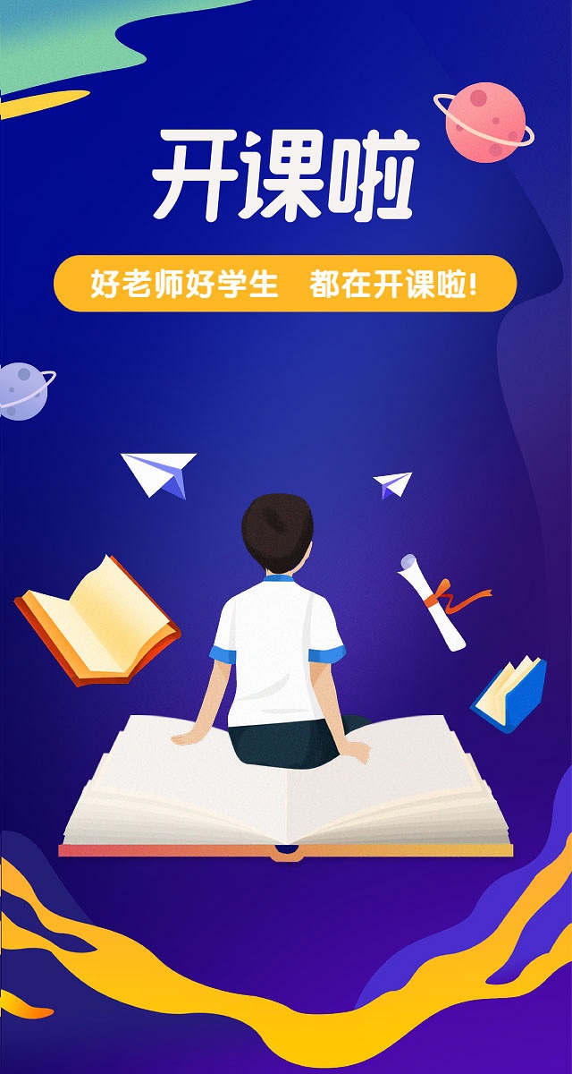 微信抗击新冠病毒小战疫小程序游戏开发案例