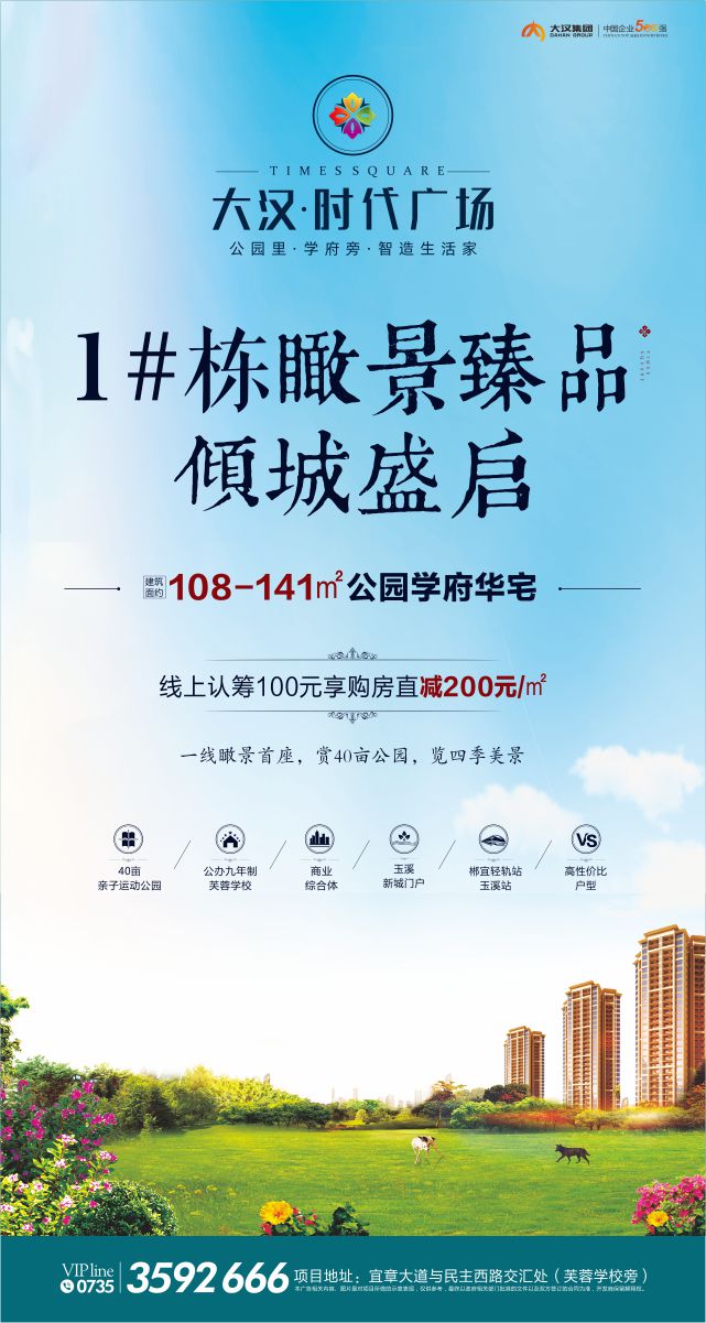 微信大汉时代广场|玩马里奥大冒险，赢丰厚好礼！小程序游戏开发案例