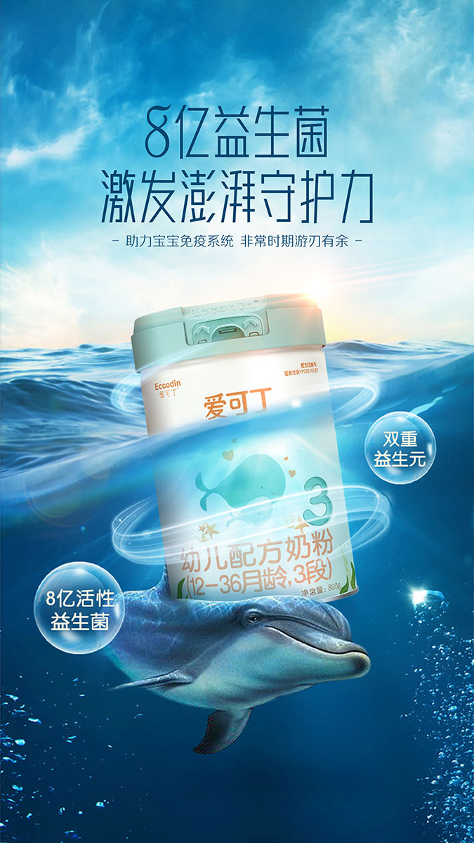 微信蓝鲸丁丁大战病毒君小程序游戏开发案例