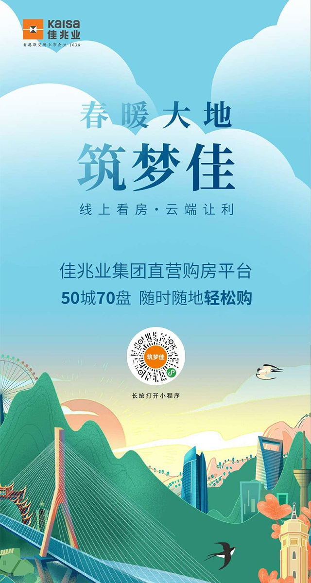 微信悦府女神季 好礼送不停小程序游戏开发案例