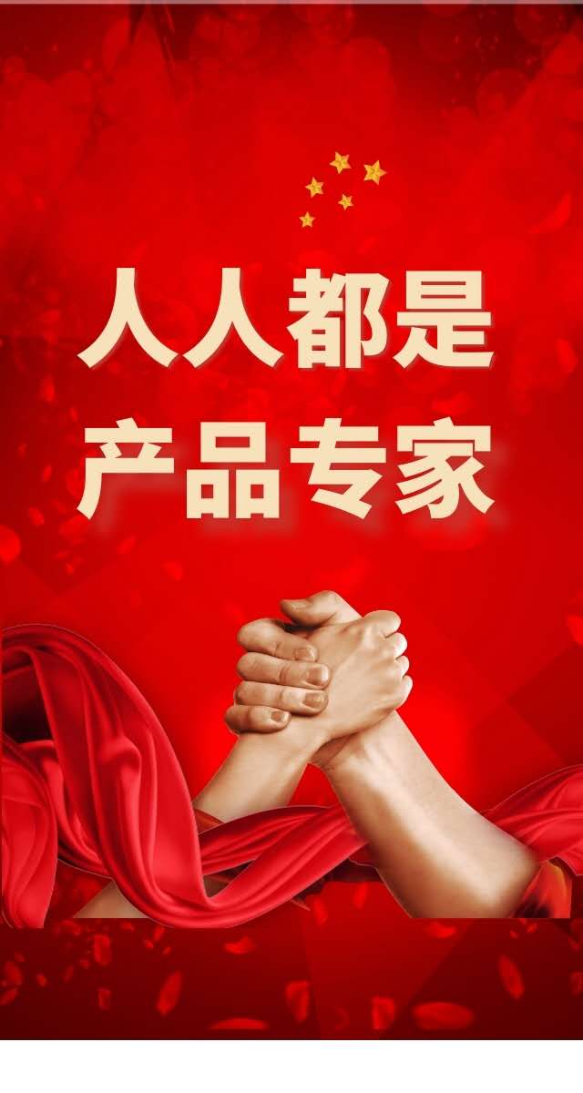 人人都是产品专家特训营，免费微信投票第三方平台，选吧系统，公众号，网络，网上投票制作