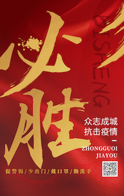 微信有奖问答小程序游戏开发案例