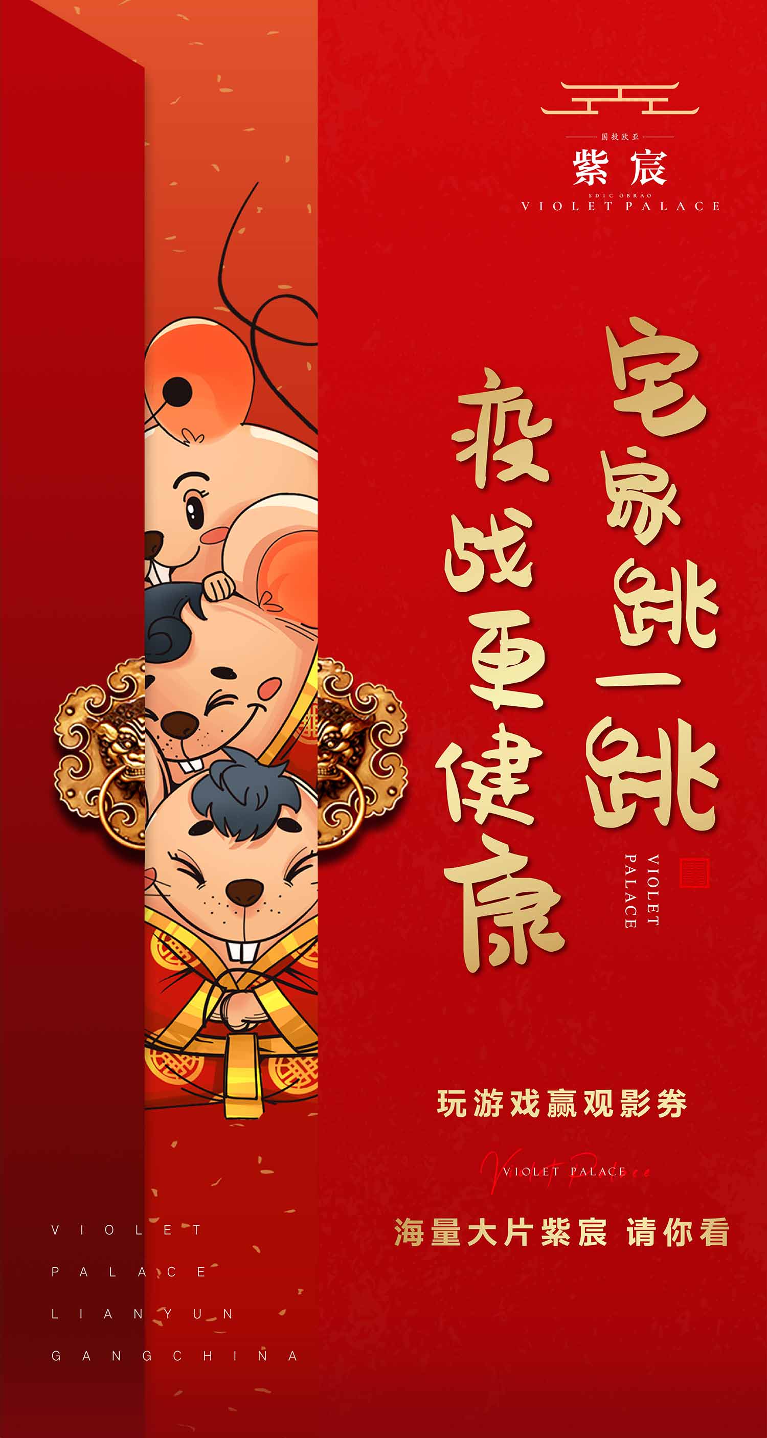 微信跳跃球球小程序游戏开发案例