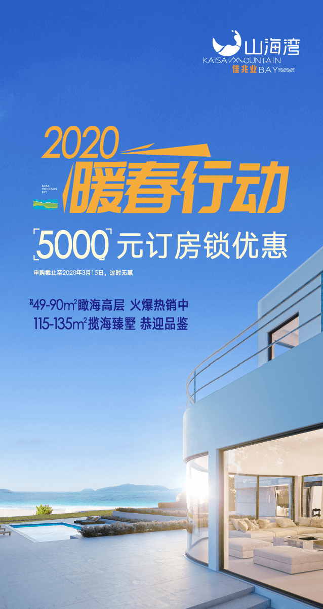 微信山海寻宝之旅小程序游戏开发案例