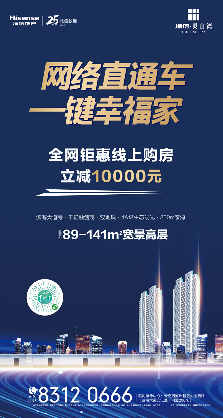 微信嗨跳灵山湾小程序游戏开发案例