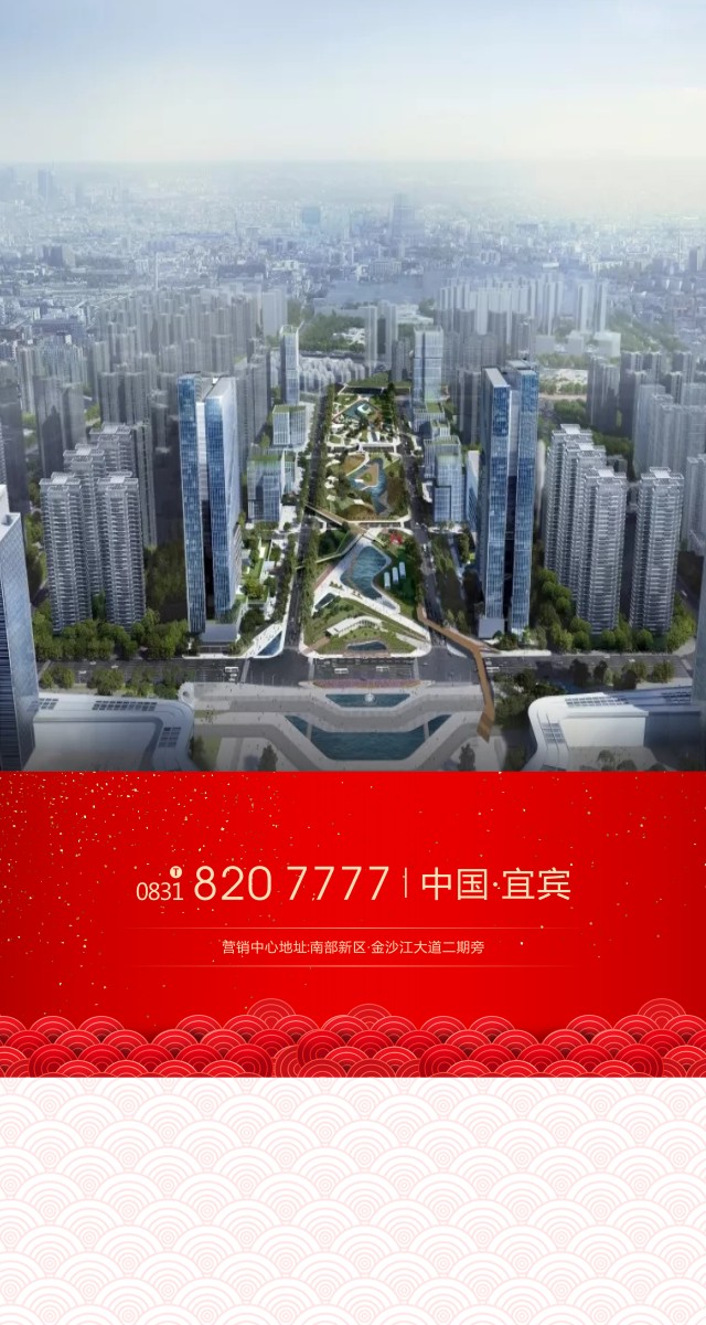 微信绿地城际空间站幸运抽大奖小程序游戏开发案例