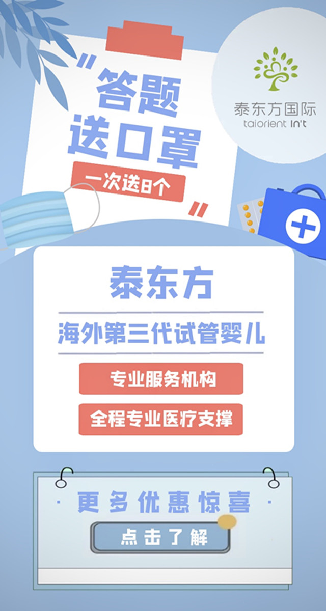 微信口罩免费抽！答题参与！小程序游戏开发案例
