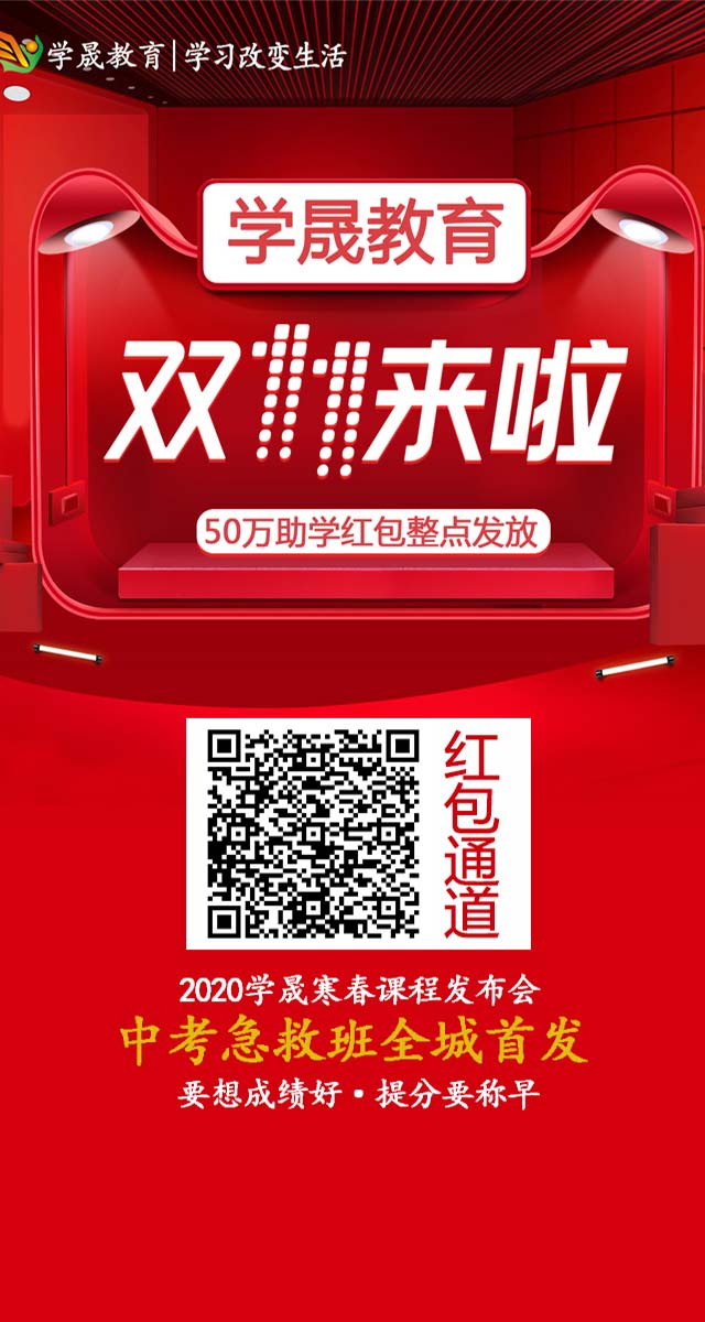 微信学晟双11红包小程序游戏开发案例