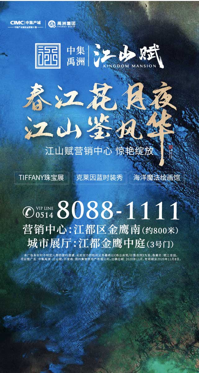 微信江山赋幸运大抽奖小程序游戏开发案例