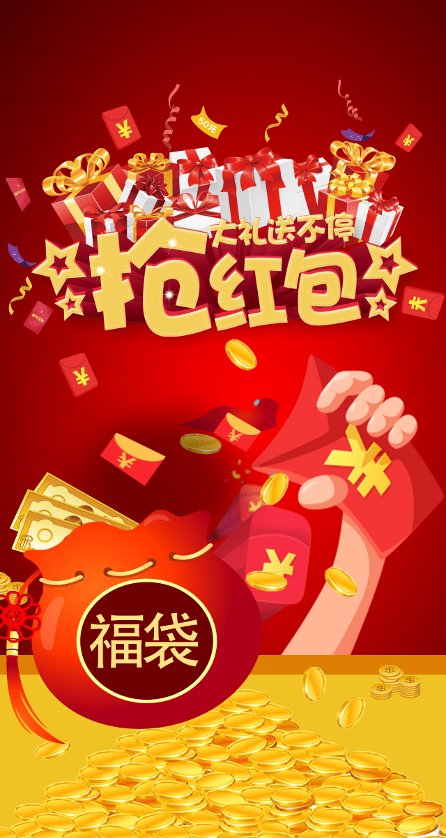 微信双十一天降红包雨小程序游戏开发案例