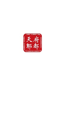 微信幸运大转盘小程序游戏开发案例