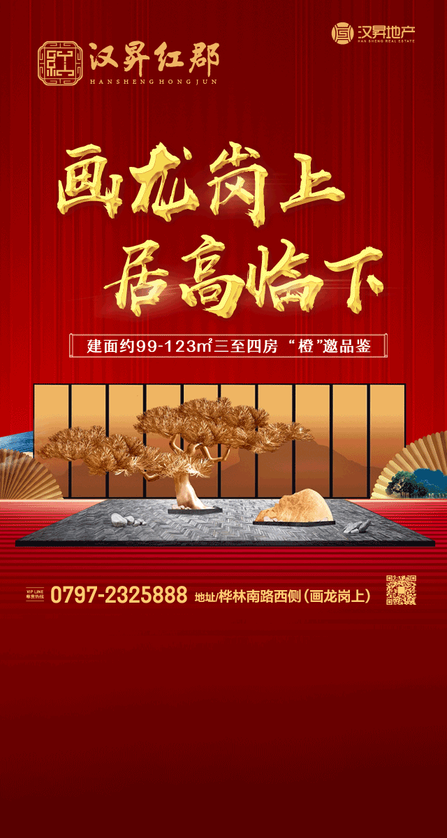 微信红色传橙 万斤鲜橙礼献全城小程序游戏开发案例