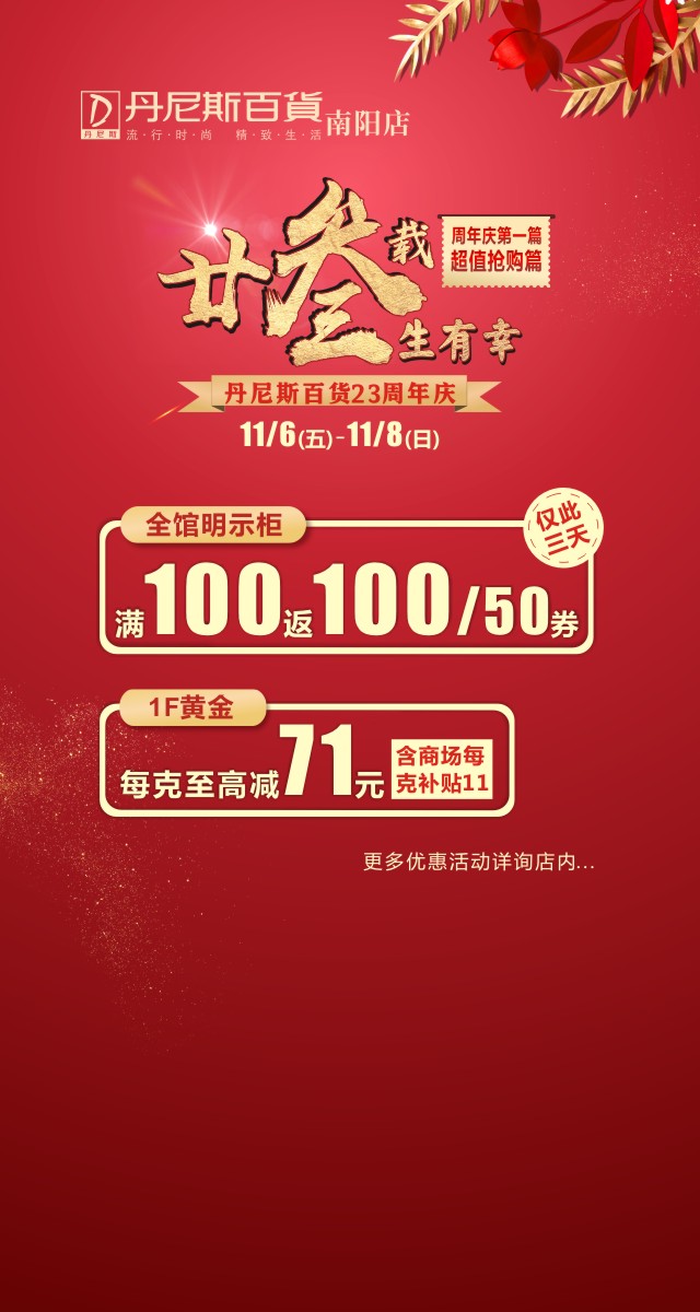 微信狂爆金币小程序游戏开发案例