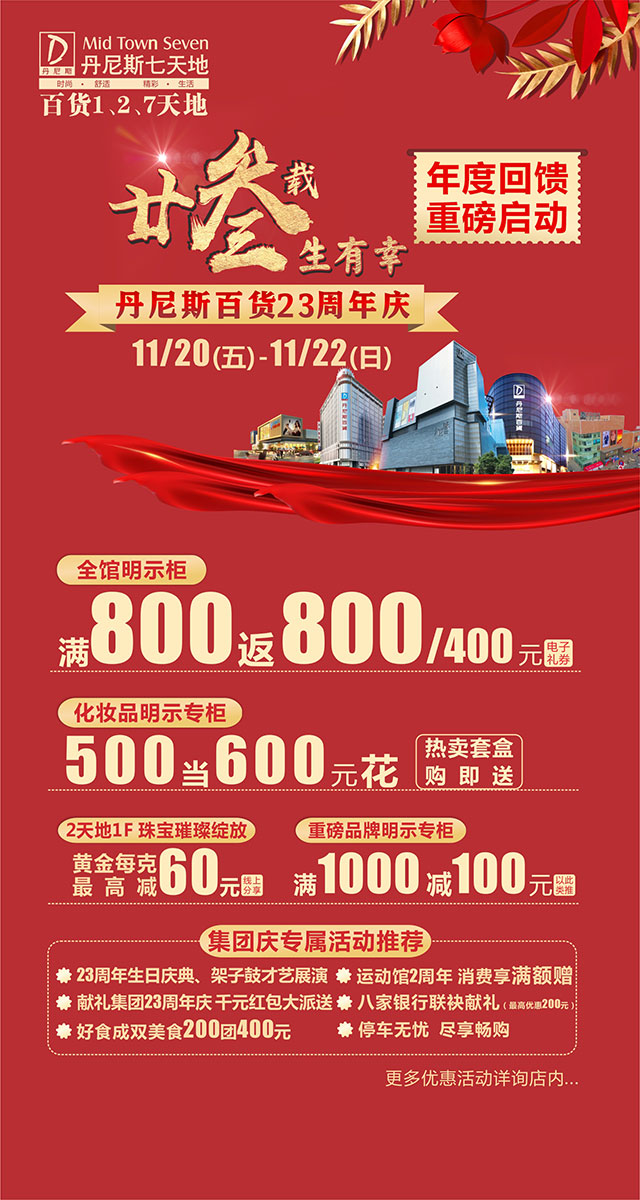 微信极限叠叠乐   叠出大“块”乐小程序游戏开发案例