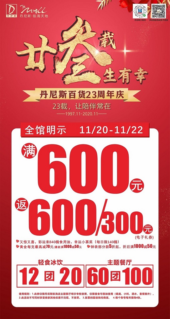 微信幸运大抽奖（航海天地）小程序游戏开发案例