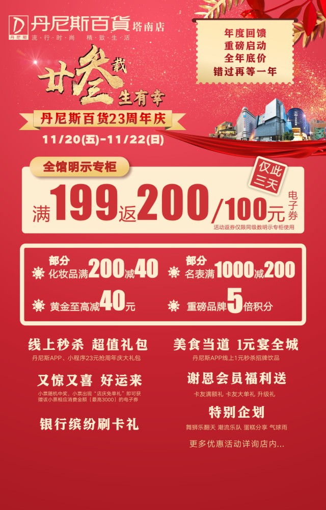 微信百变拆礼盒小程序游戏开发案例