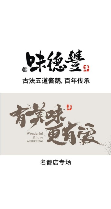 微信“味”爱跳一跳小程序游戏开发案例