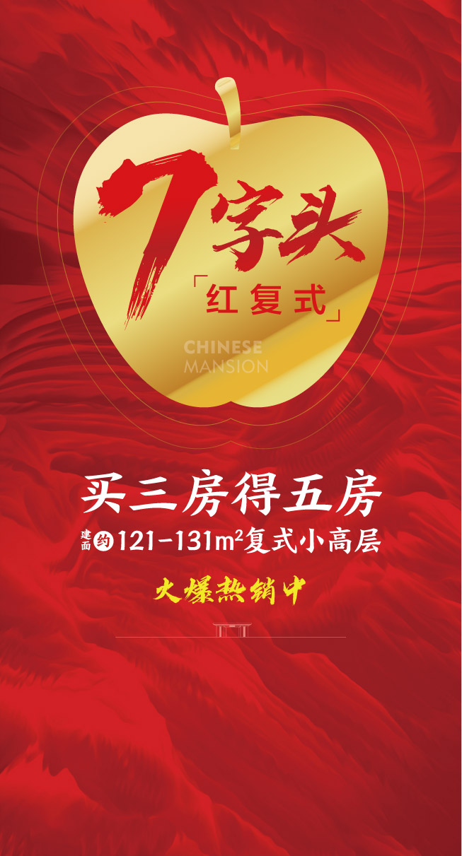 微信大汉汉府 迎元旦送红包小程序游戏开发案例