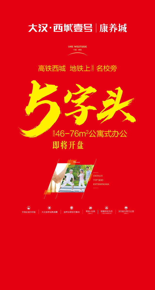 微信大汉·西城壹号 百元现金免费领小程序游戏开发案例