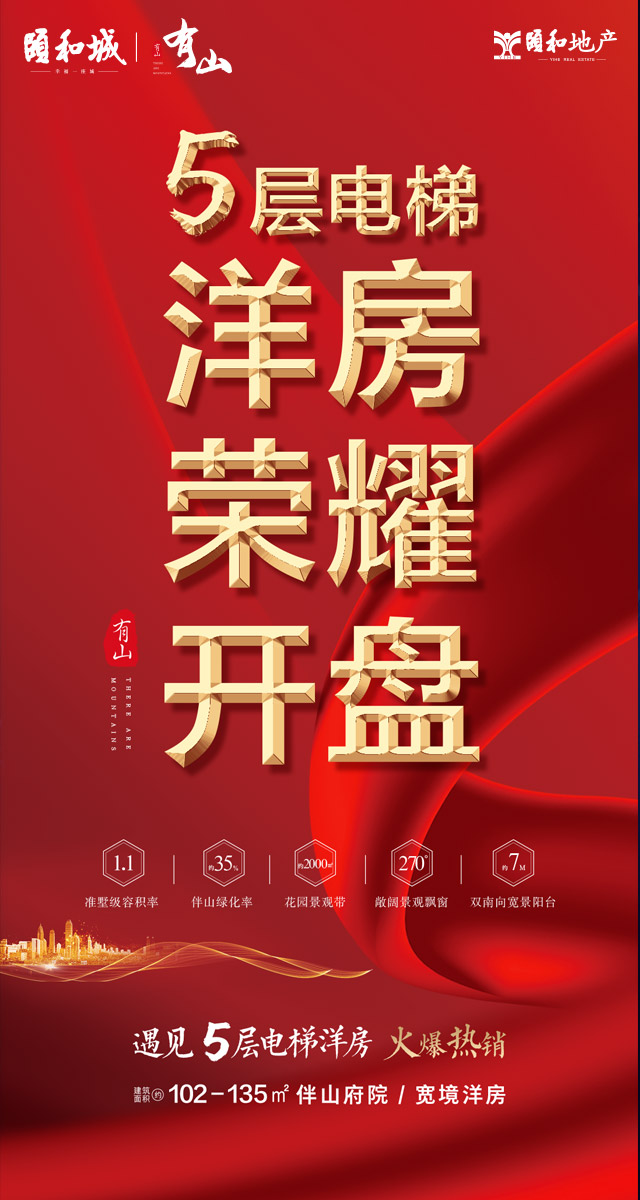 微信集字赢好礼小程序游戏开发案例