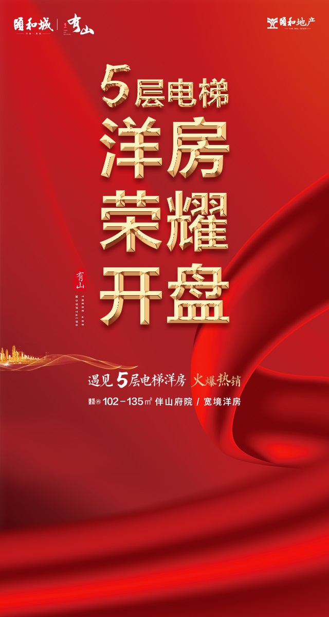 微信颐和城年终钜惠 参与集字活动赢【可乐】小程序游戏开发案例