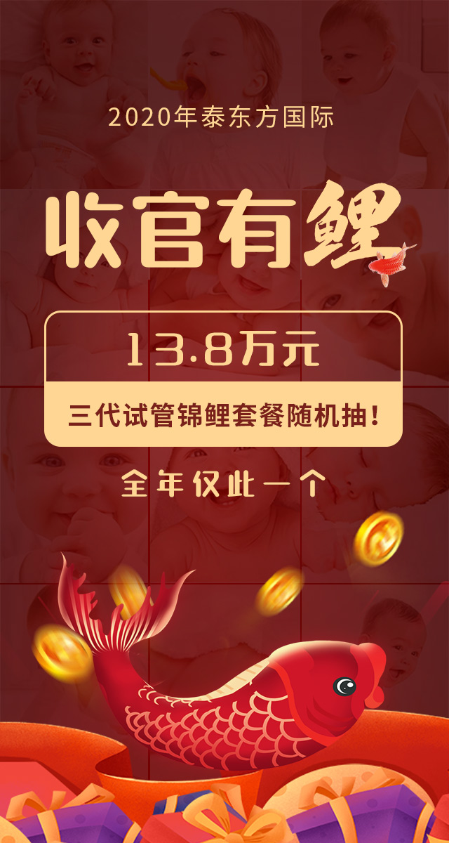 微信泰东方圣诞许愿树小程序游戏开发案例
