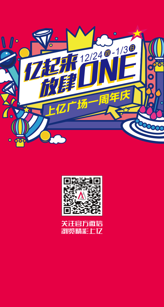 微信秒杀专区⑤小程序游戏开发案例