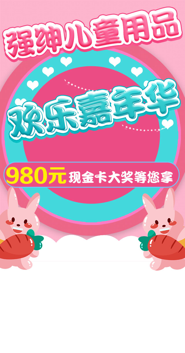 微信妈妈的浪漫旅行小程序游戏开发案例
