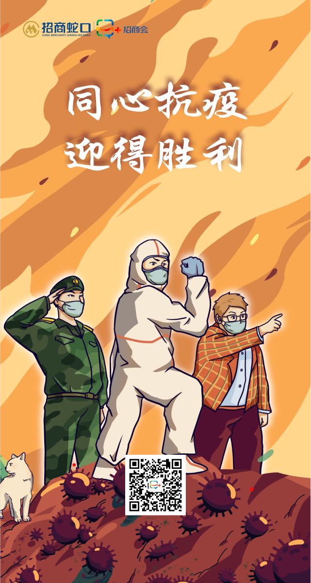 微信同心抗“疫”，传递温暖小程序游戏开发案例