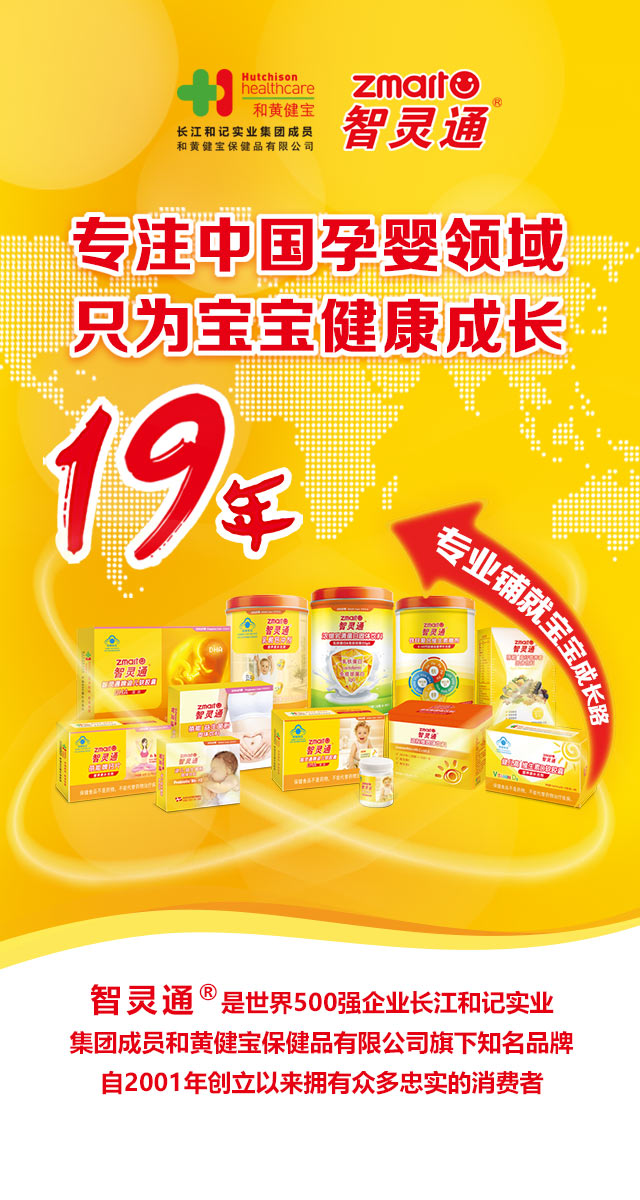 微信欢乐女王集好运小程序游戏开发案例