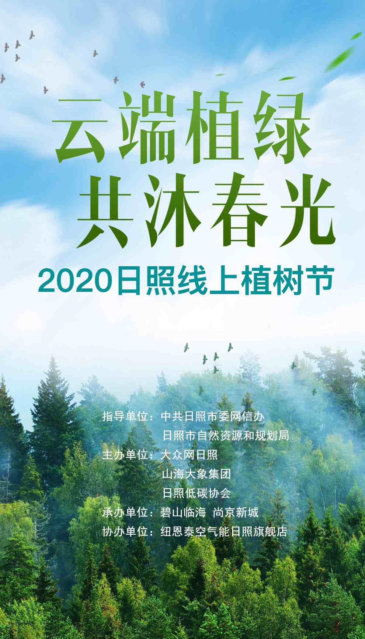 微信大家一起来植树，快来帮我浇水~还能领微信荭包呦~小程序游戏开发案例