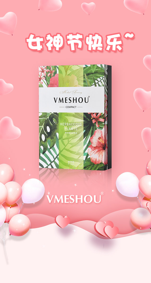 微信爱的口红转圈圈小程序游戏开发案例