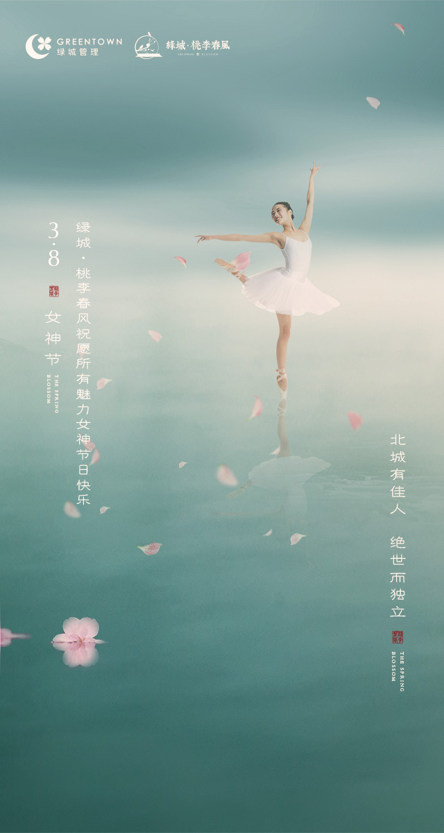 微信花漾三月|女王的盛宴小程序游戏开发案例