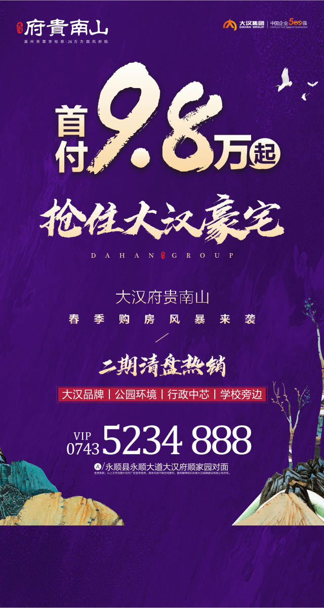 微信这个女神节，大汉来宠你！YSL口红免费送！小程序游戏开发案例