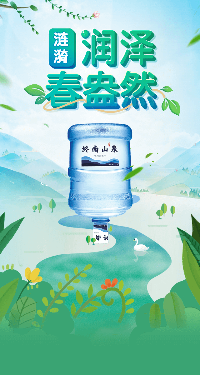 微信科普植树节，答题赢大奖小程序游戏开发案例