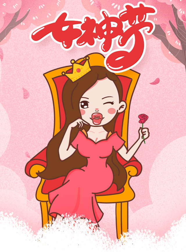 微信女神翻翻乐小程序游戏开发案例