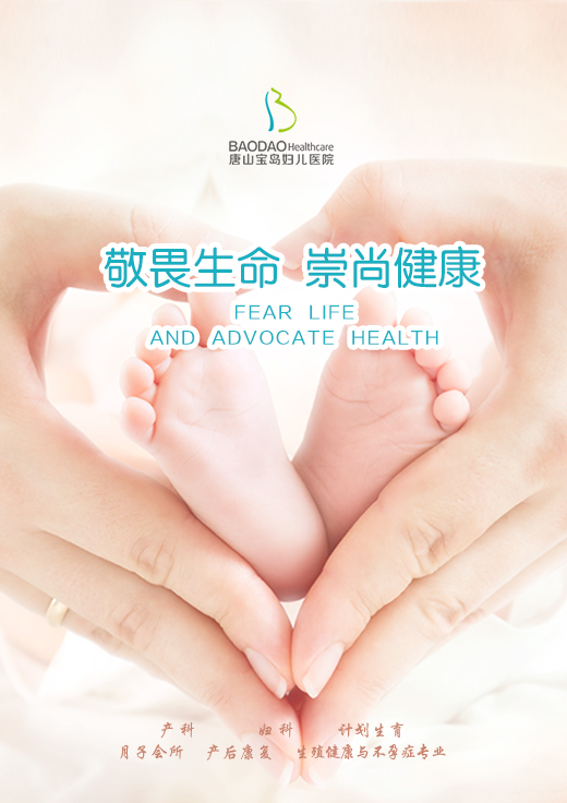 微信宝岛好孕跳出来小程序游戏开发案例