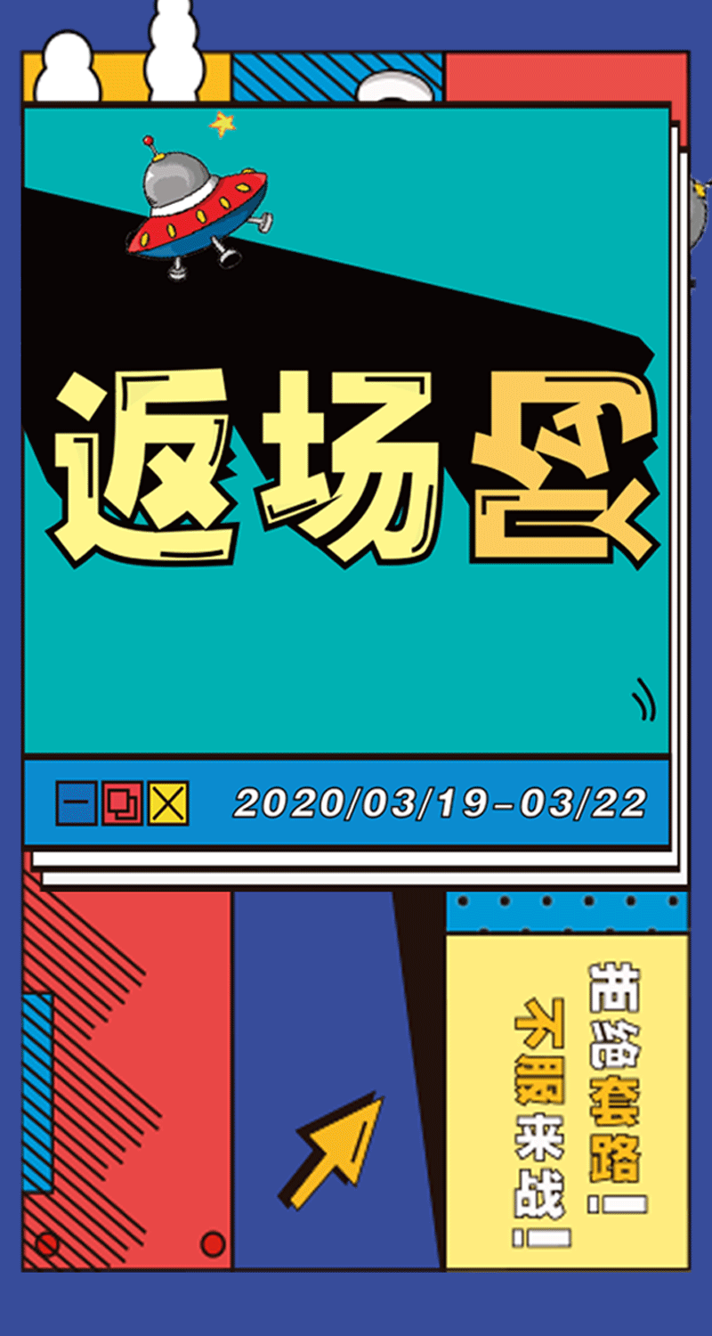 微信女神的口红飞刀小程序游戏开发案例