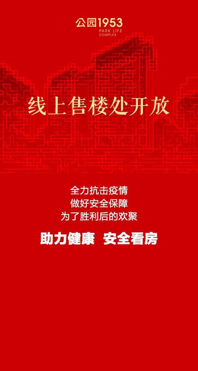 微信公园1953 致敬完美女神小程序游戏开发案例