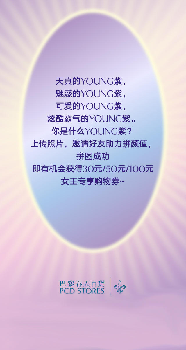 微信助力拼颜值，你的颜值紫多少钱小程序游戏开发案例